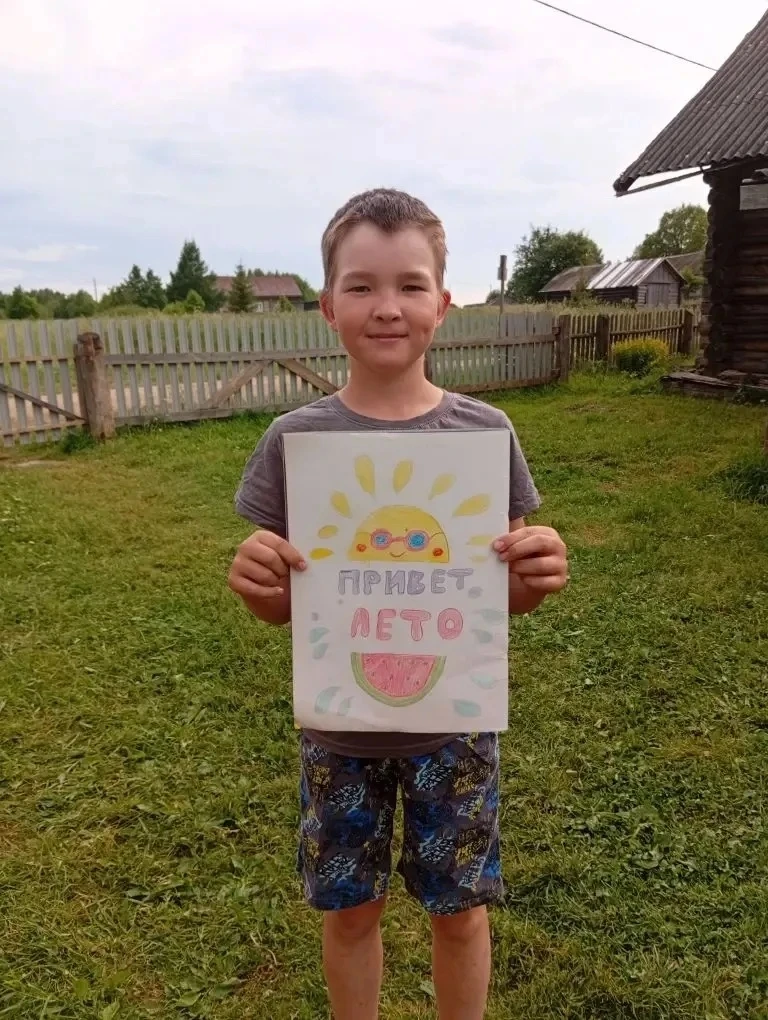 🌞 Каникулы объявляются открытыми! 🌞