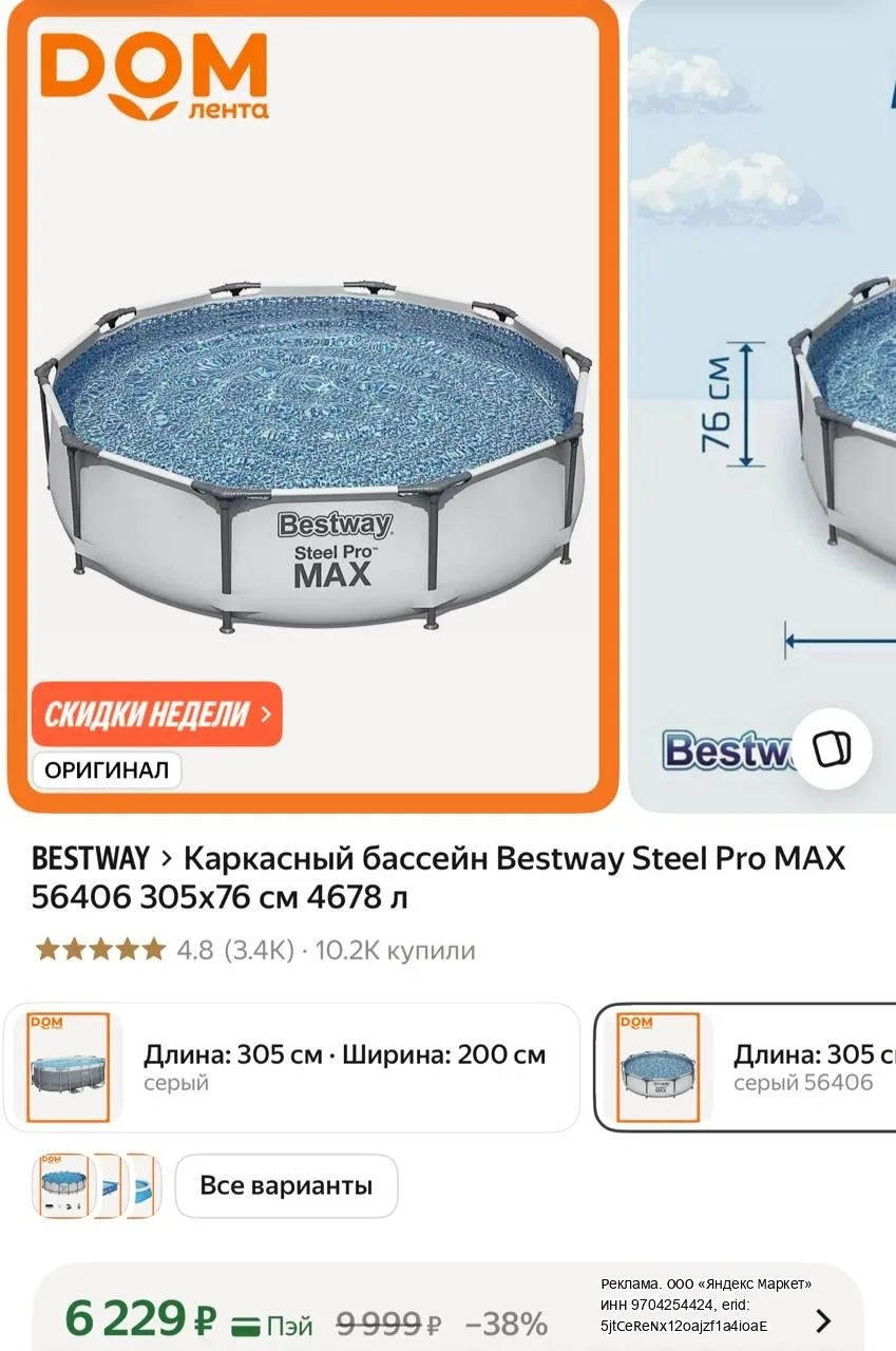 Карточки