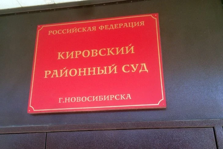 ⚖️ Суд арестовал главу МИФНС №17 по делу о взятке