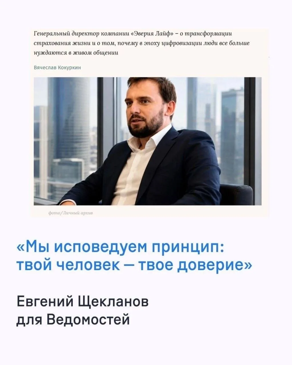 Что важнее: доходность или спокойствие семьи?
