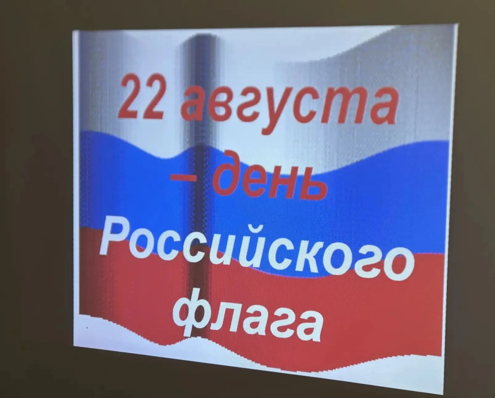 ✨Уважаемые друзья!