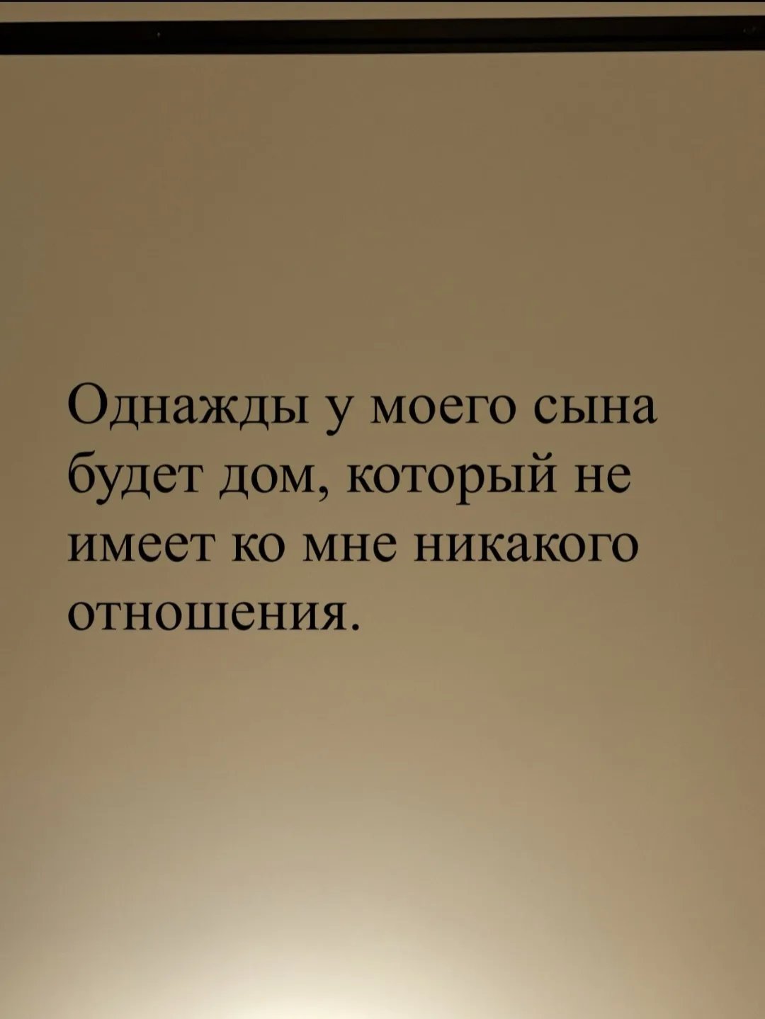 Я хочу научиться принимать это заранее. Не цепляться, не вмешиваться, не обижаться, есл...