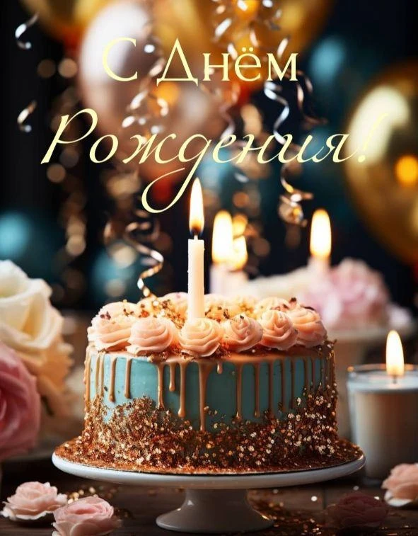 МОИ ОТКРЫТКИ 💌
ПОДПИСАТЬСЯ