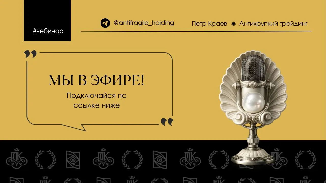 МЫ В ЭФИРЕ!