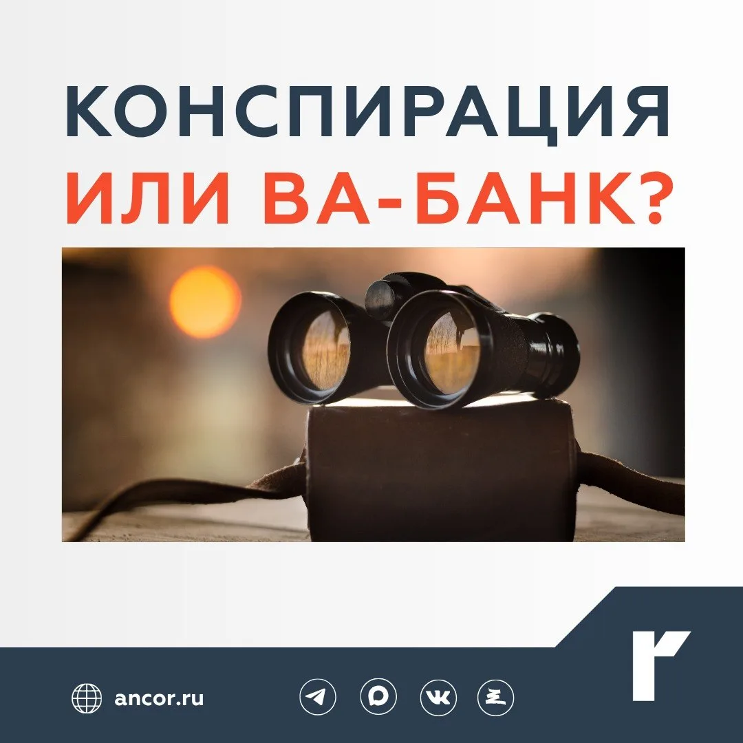🚶‍♂️ Лишь 30% россиян сначала увольняются, а потом ищут работу