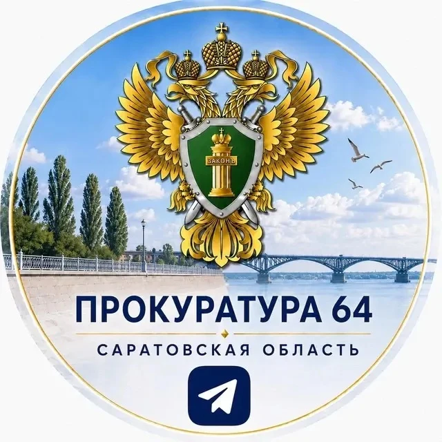 📢 Уважаемые собственники!