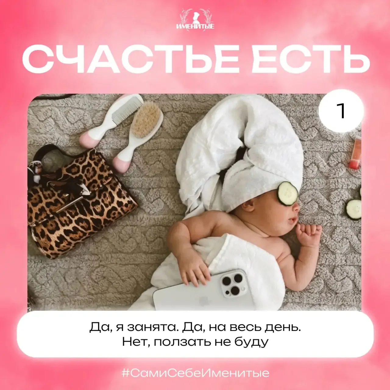 КОНКУРС: СЧАСТЬЕ ЕСТЬ! ☀️🧡