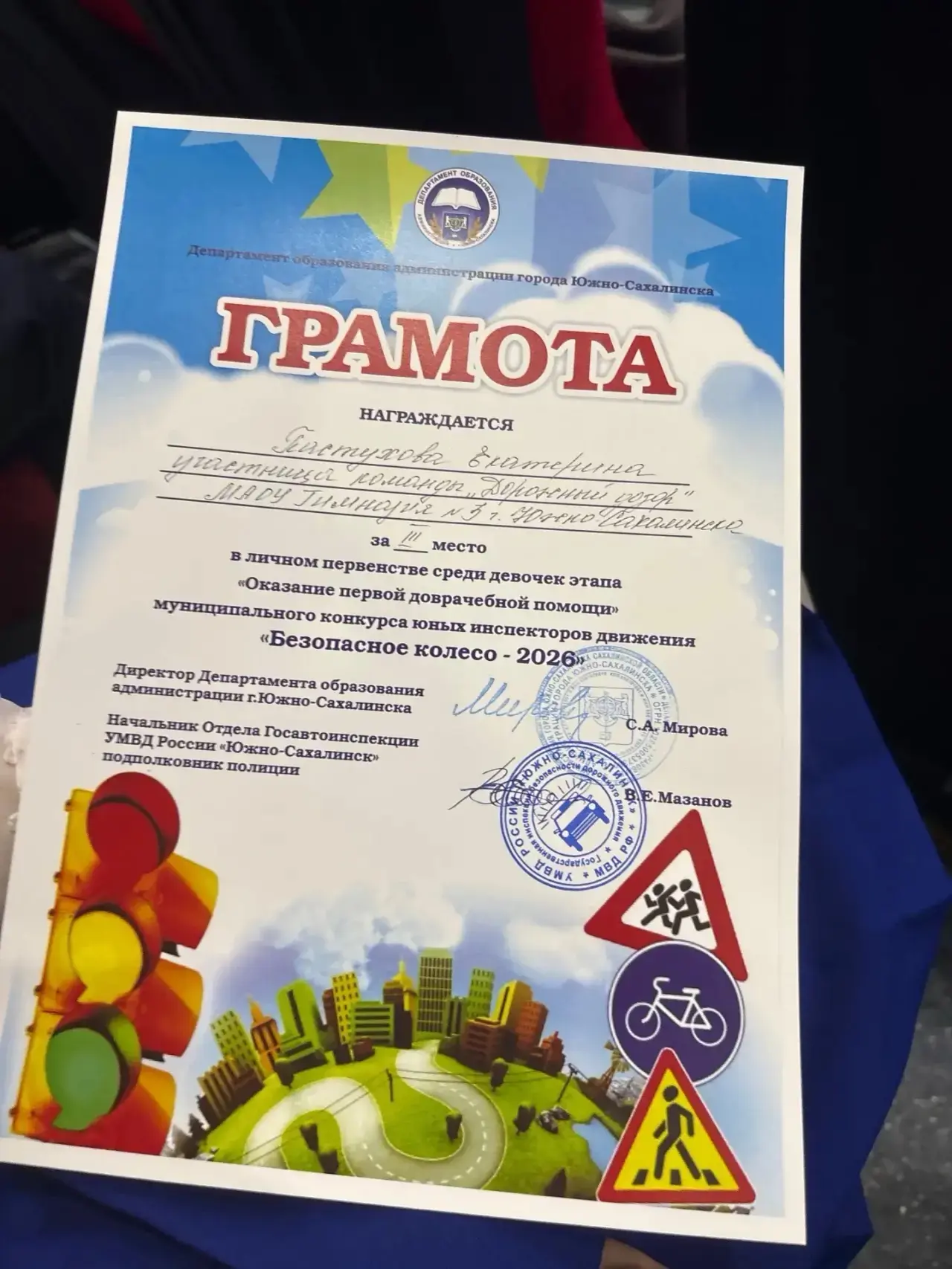 Ура, какие молодцы 🎉 Поздравляем команду «Дорожный дозор» начальной школы — учеников 4 «Г» класса — 