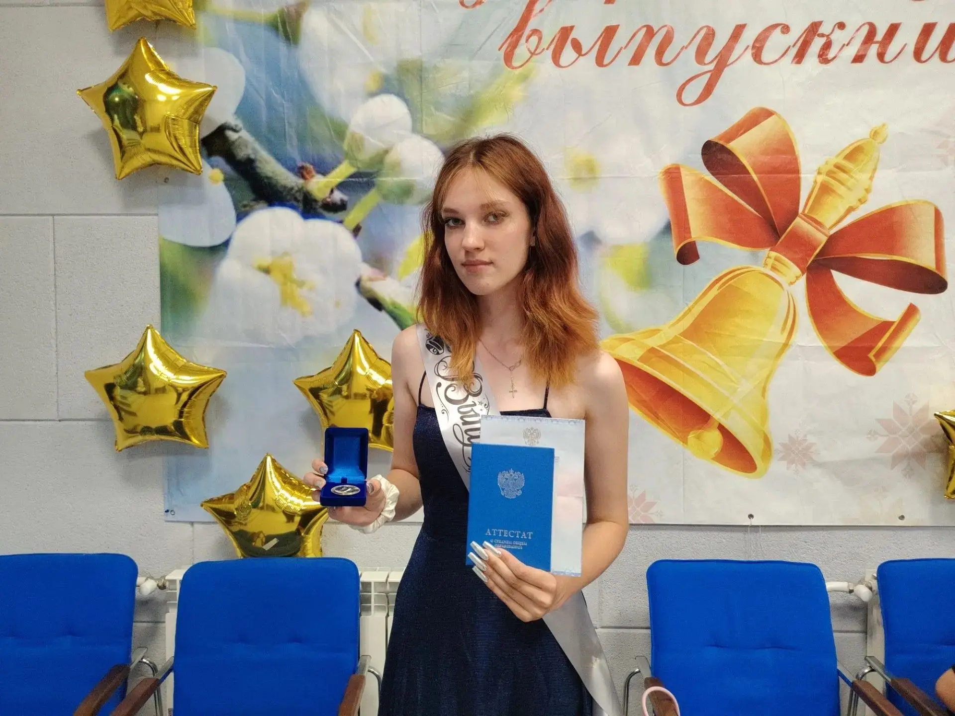 27 июня состоялся выпускной. Мероприятие открыло череду праздничных событий, посвященных выпуску 202
