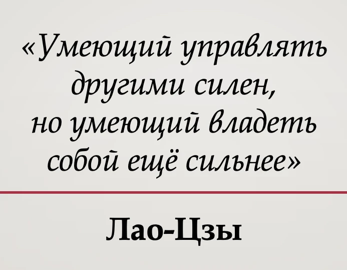 Мудрость веков - подписаться ©️