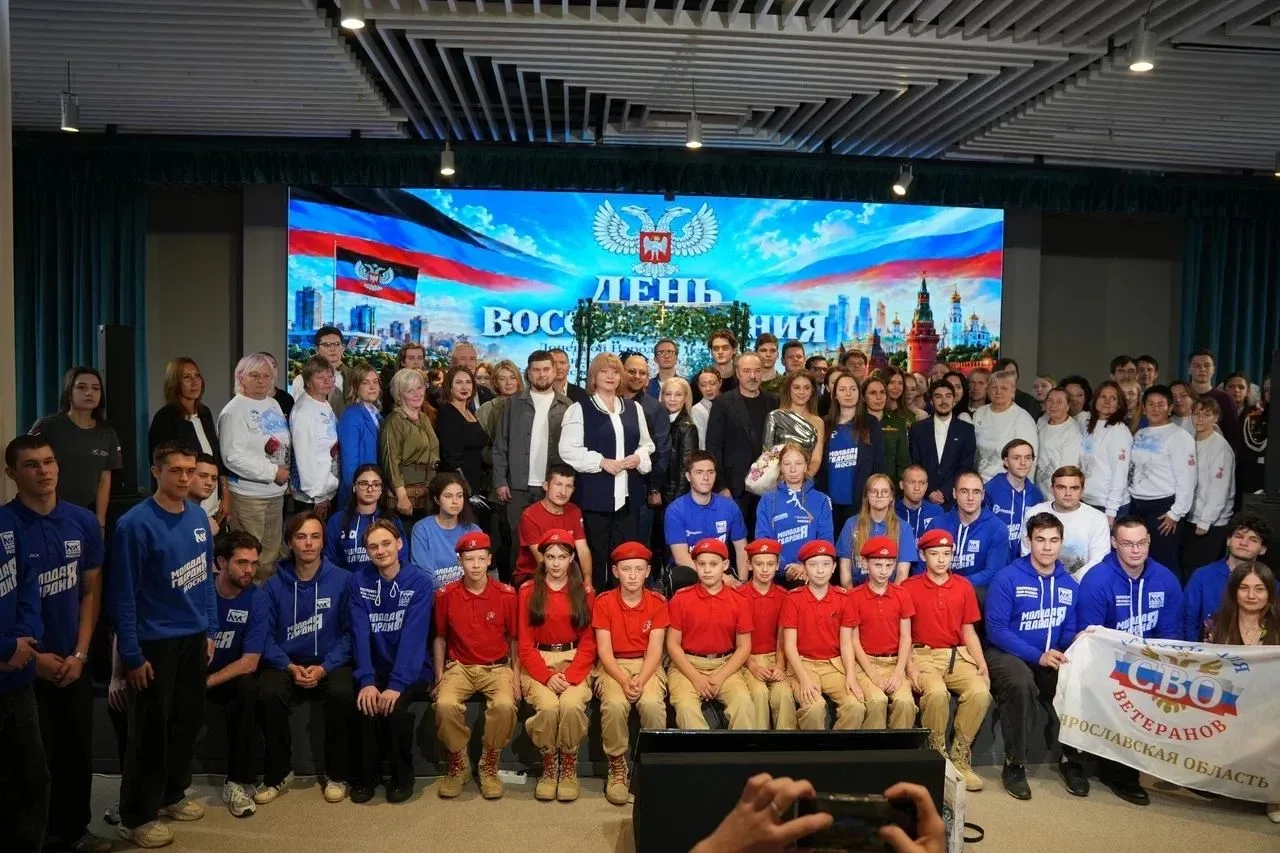🇷🇺 В единстве — сила!