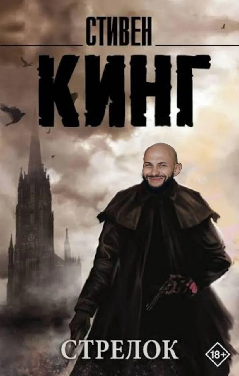 извините....