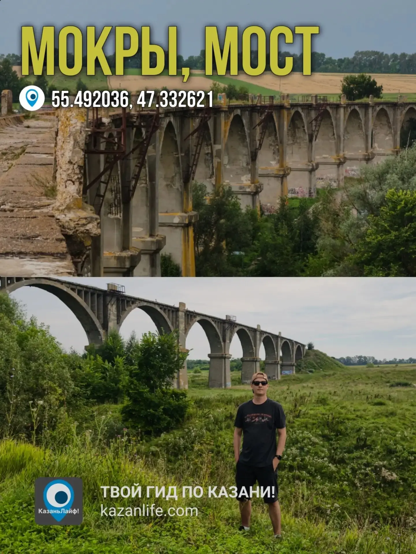 Фото