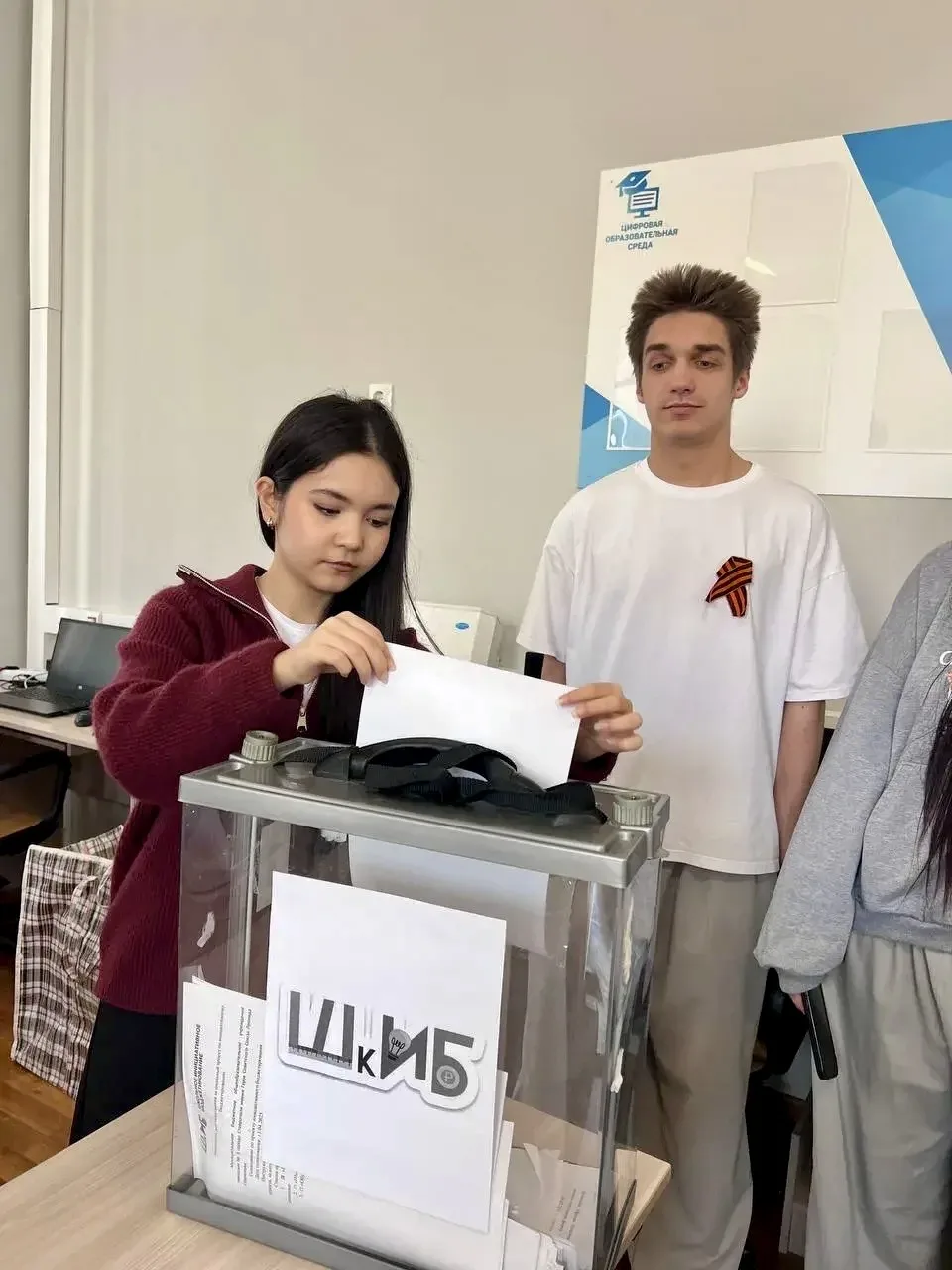 🏆 Результаты голосования по проектам школьного инициативного бюджетирования!  Дорогие ученики, педаг