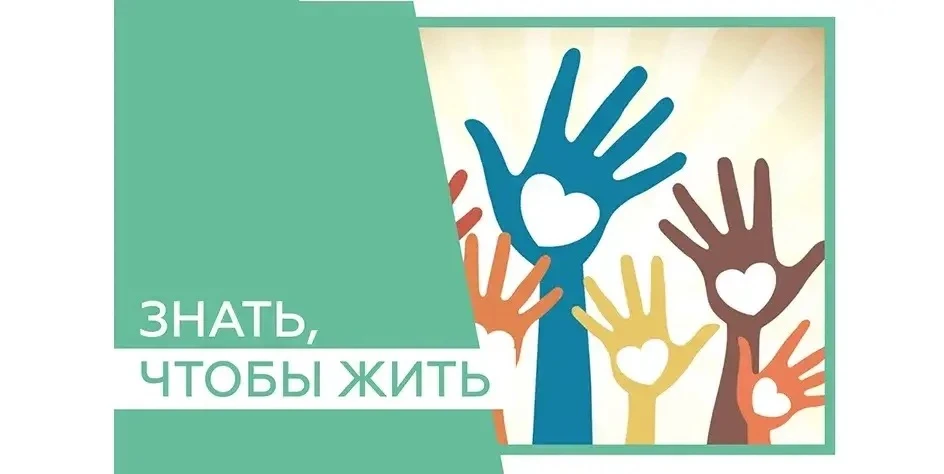 На территории Белгородской области в 2026 году проходит антинаркотический месячник «Знать, чтобы жит