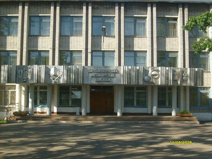 Дополнительные 780 млн рублей получит ЕАО на развитие социальной сферы и экономики
 
Это стало извес