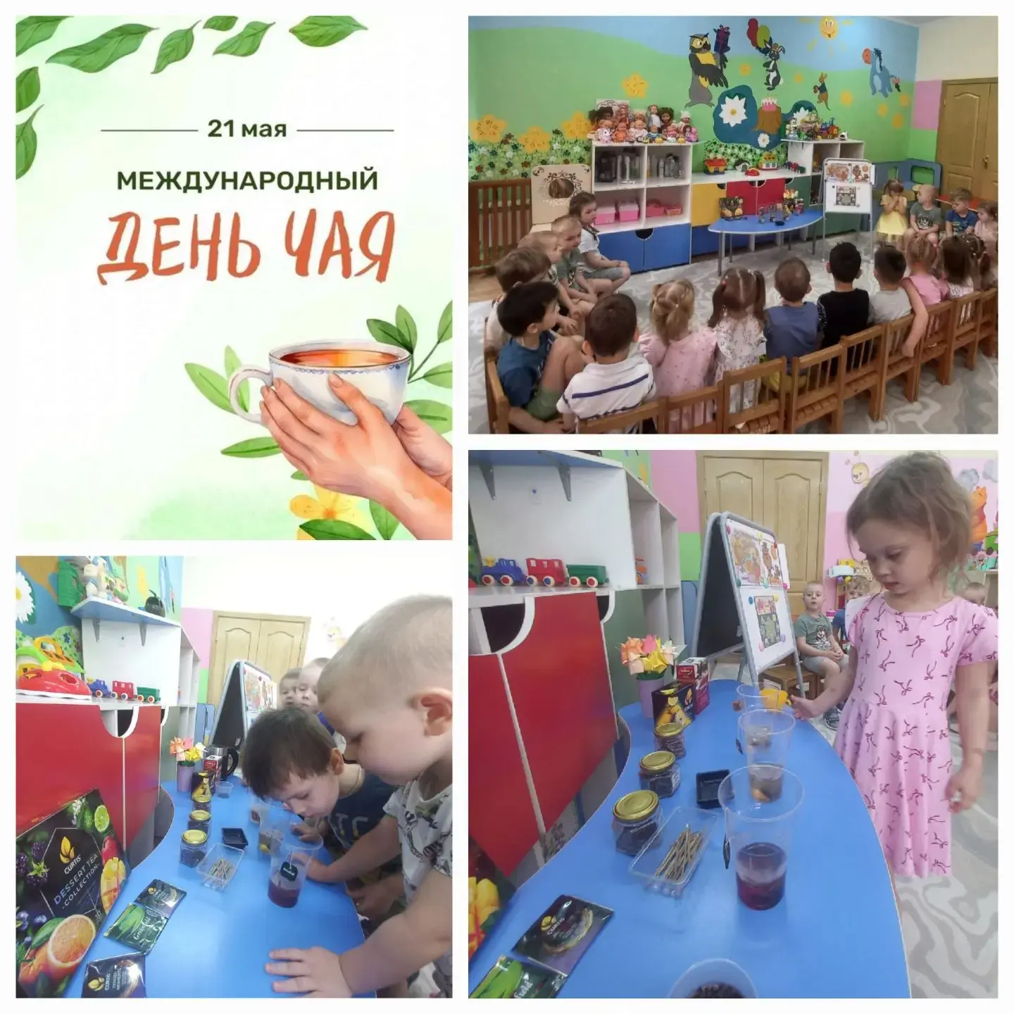 Черный, красный и зеленый,