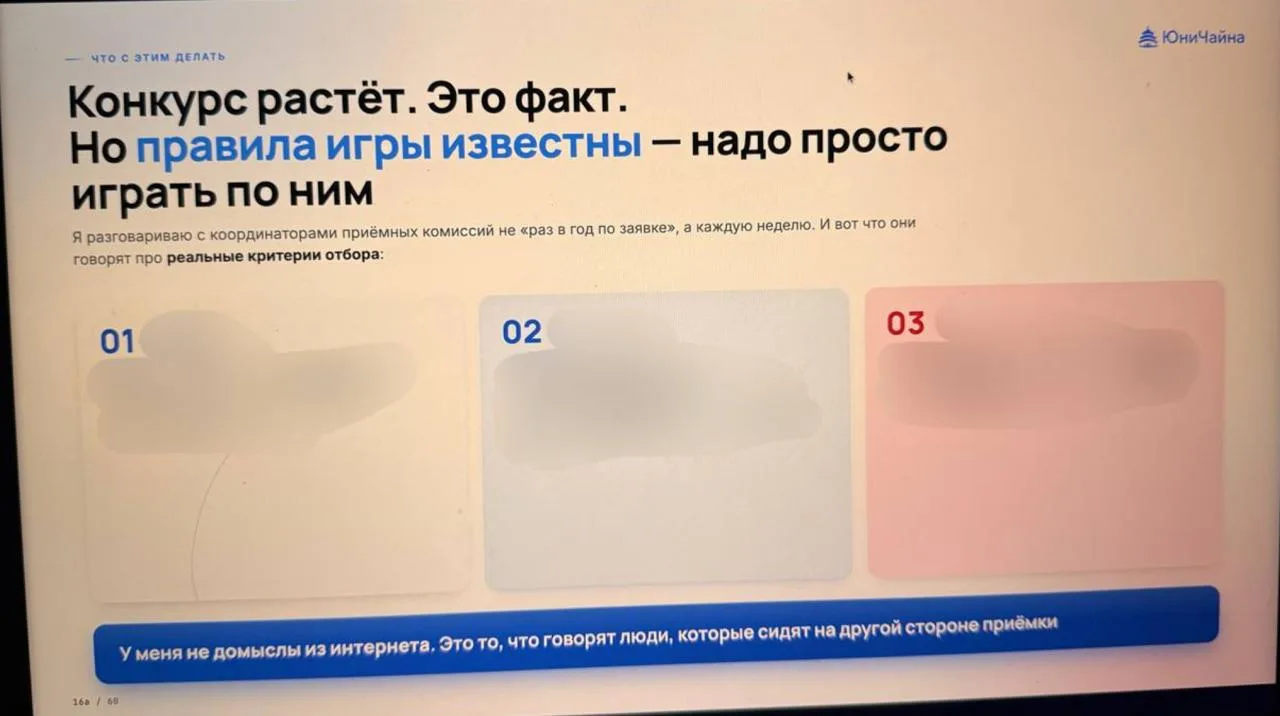 😨 «В Китай сейчас огромная конкуренция… через 2 года мы вообще пройдём?»