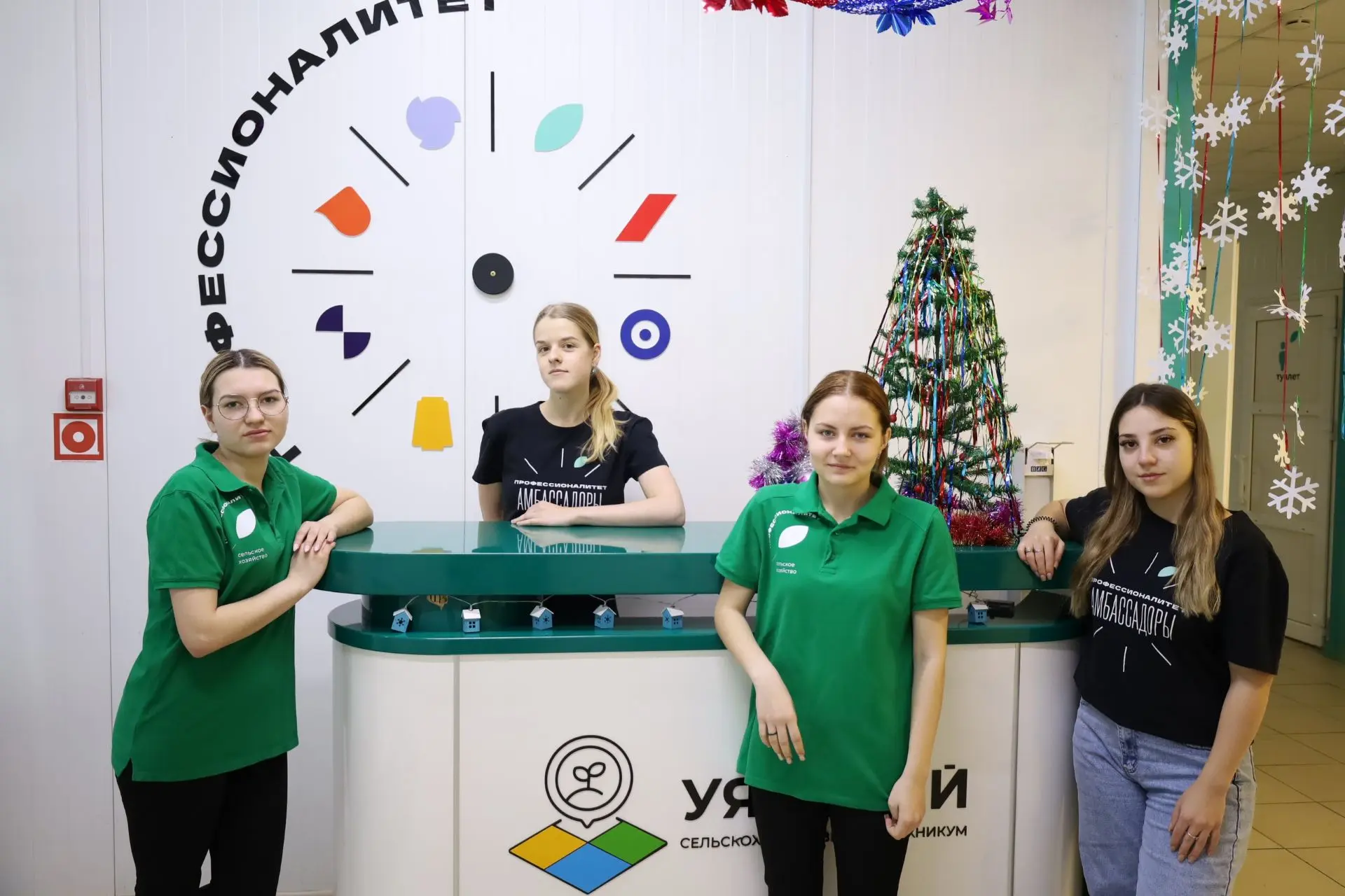 Поступая в Уярский сельскохозяйственный техникум, ты получаешь не просто профессию — ты открываешь м