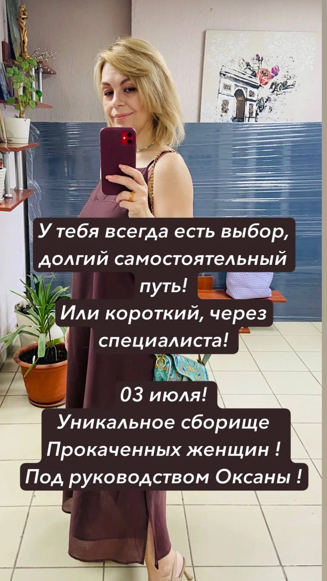 Видео
