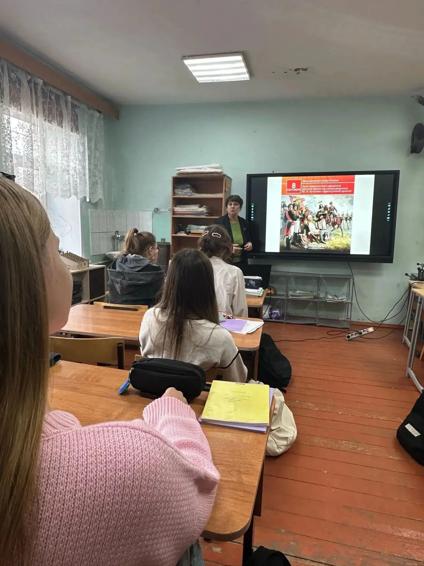 ⭐Бородинское сражение⭐