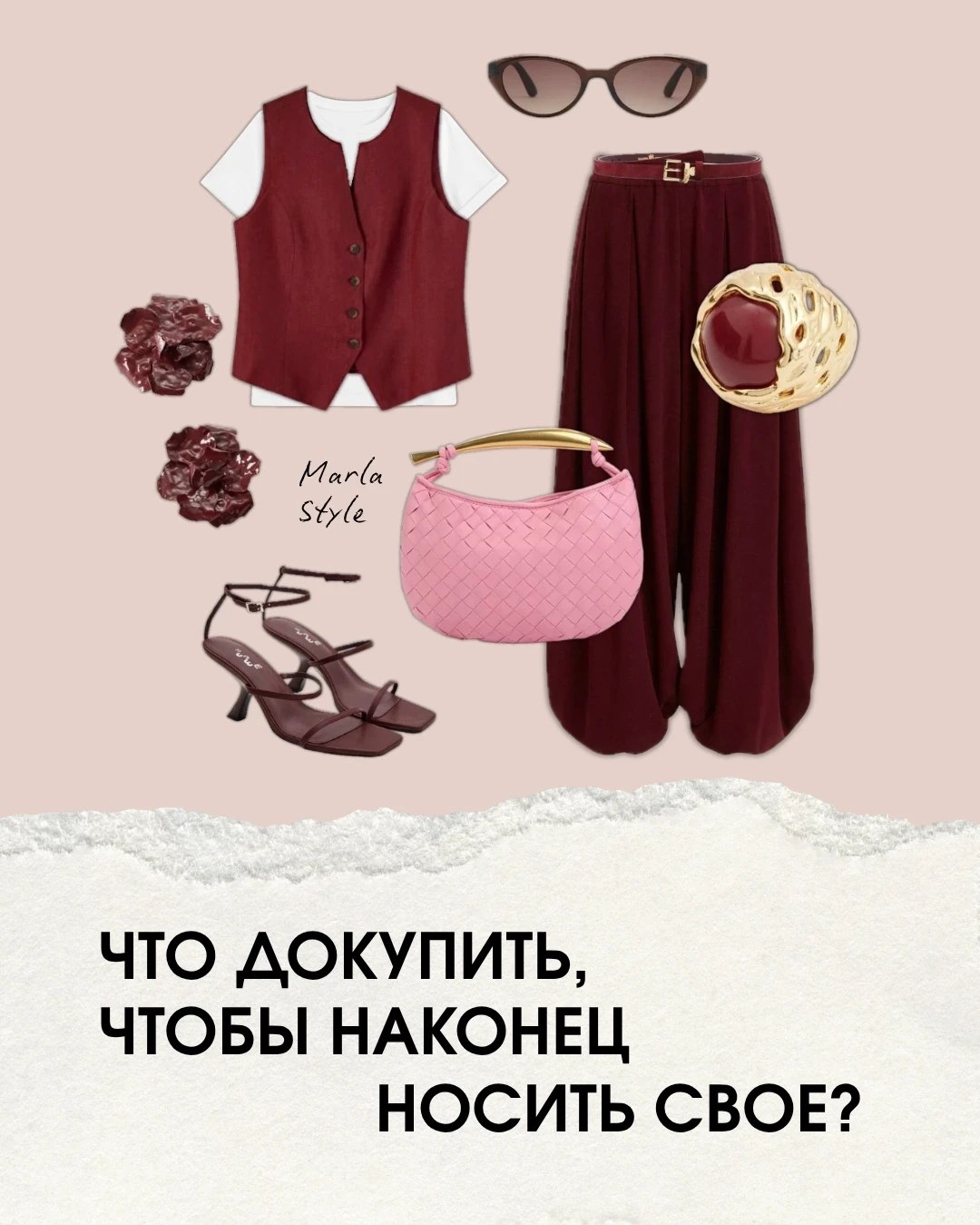 Это как что бы такого съесть, чтобы похудеть?
⠀
Майя Плисецкая говорила «закрыть рот»👅 – в нашем сл