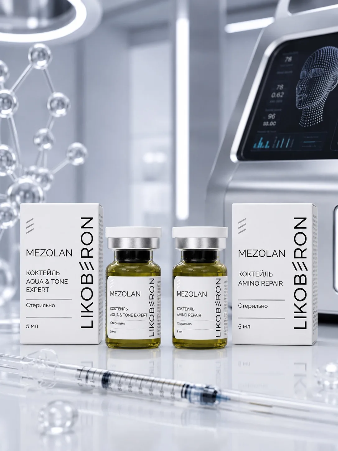 MEZOLAN: ДВЕ НОВЫЕ ВОЗМОЖНОСТИ ДЛЯ ПЕРСОНАЛИЗИРОВАННОЙ РАБОТЫ С КОЖЕЙ