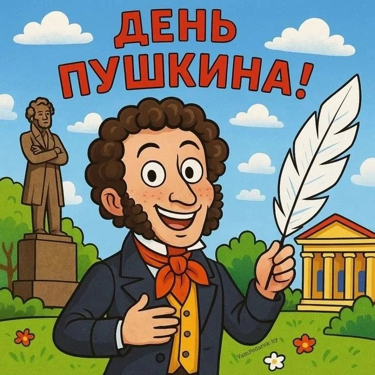 🎬 Создадим видеосказку вместе ко Дню Пушкина!
  
Друзья, приближается День рождения Александра Серг