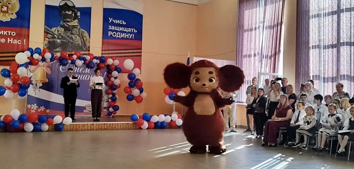 🎓 С Днём Знаний! 🎓
