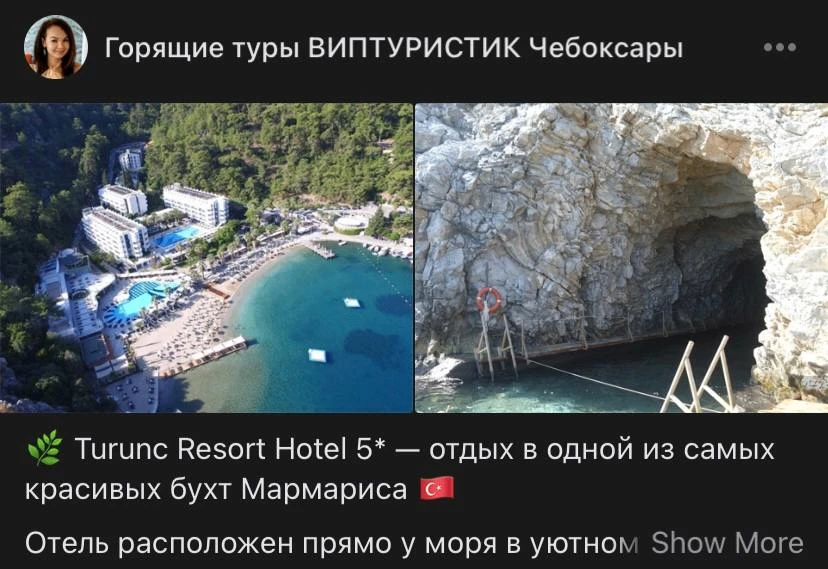❤️ Дорогие туристы, настоятельно рекомендуем вам подписаться на нашу группу ВКонтакте. ...