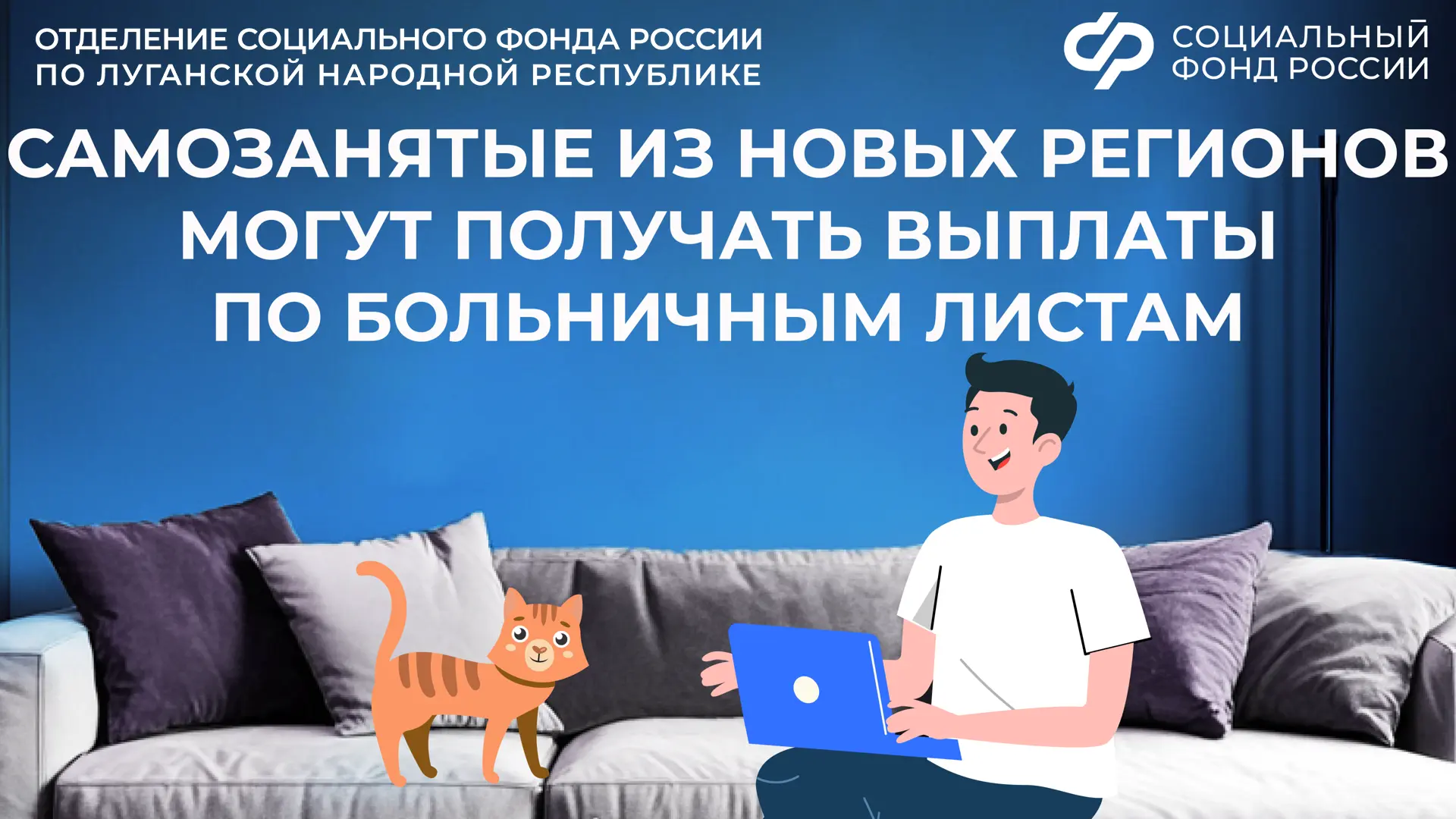 Как самозанятым воспользоваться правом на оплачиваемый больничный  🥁С 2026 года самозанятые граждане