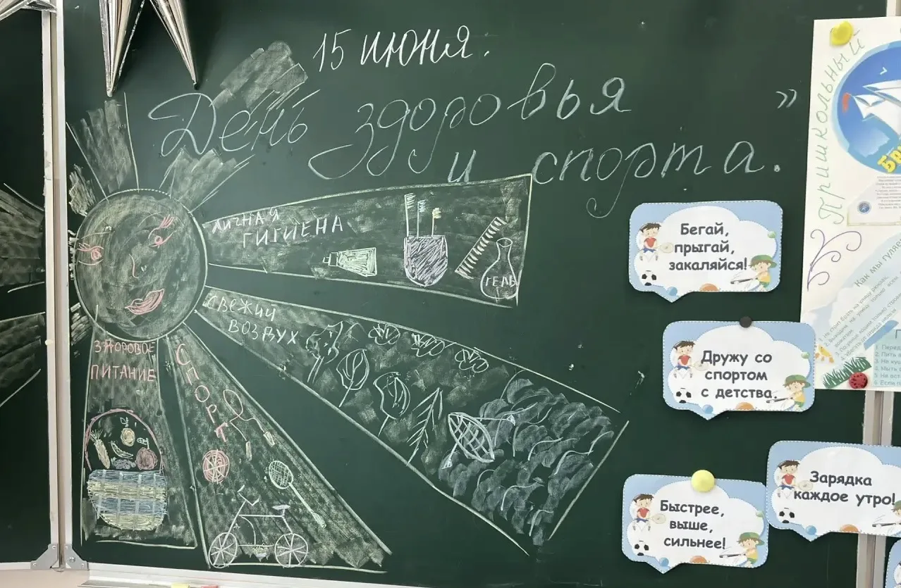 ☀️Сегодня наш лагерь превратился в настоящую олимпийскую арену, где каждый ребёнок проявил силу, ско