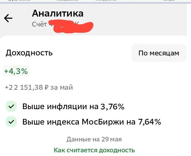 ‼️‼️‼️Доступ в Vip-канал.
