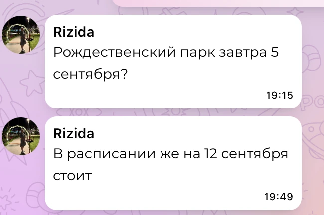 Завтра, 5 сентября, случилось спонтанное участие в Фестивале спорта Юбилейного микрорай...