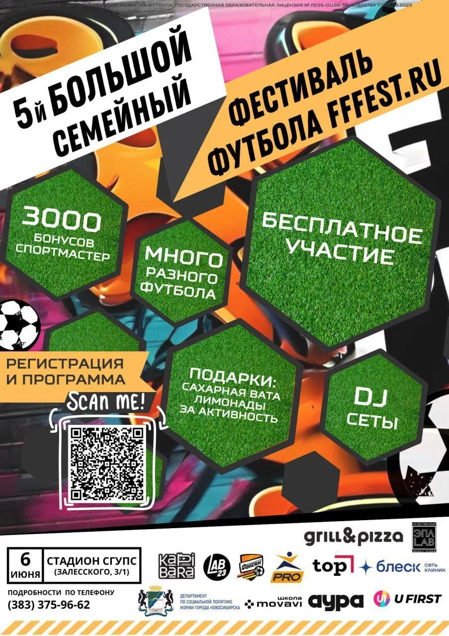 ✨ДРУЗЬЯ! УЖЕ ЗАВТРА ТОТ САМЫЙ ДЕНЬ!