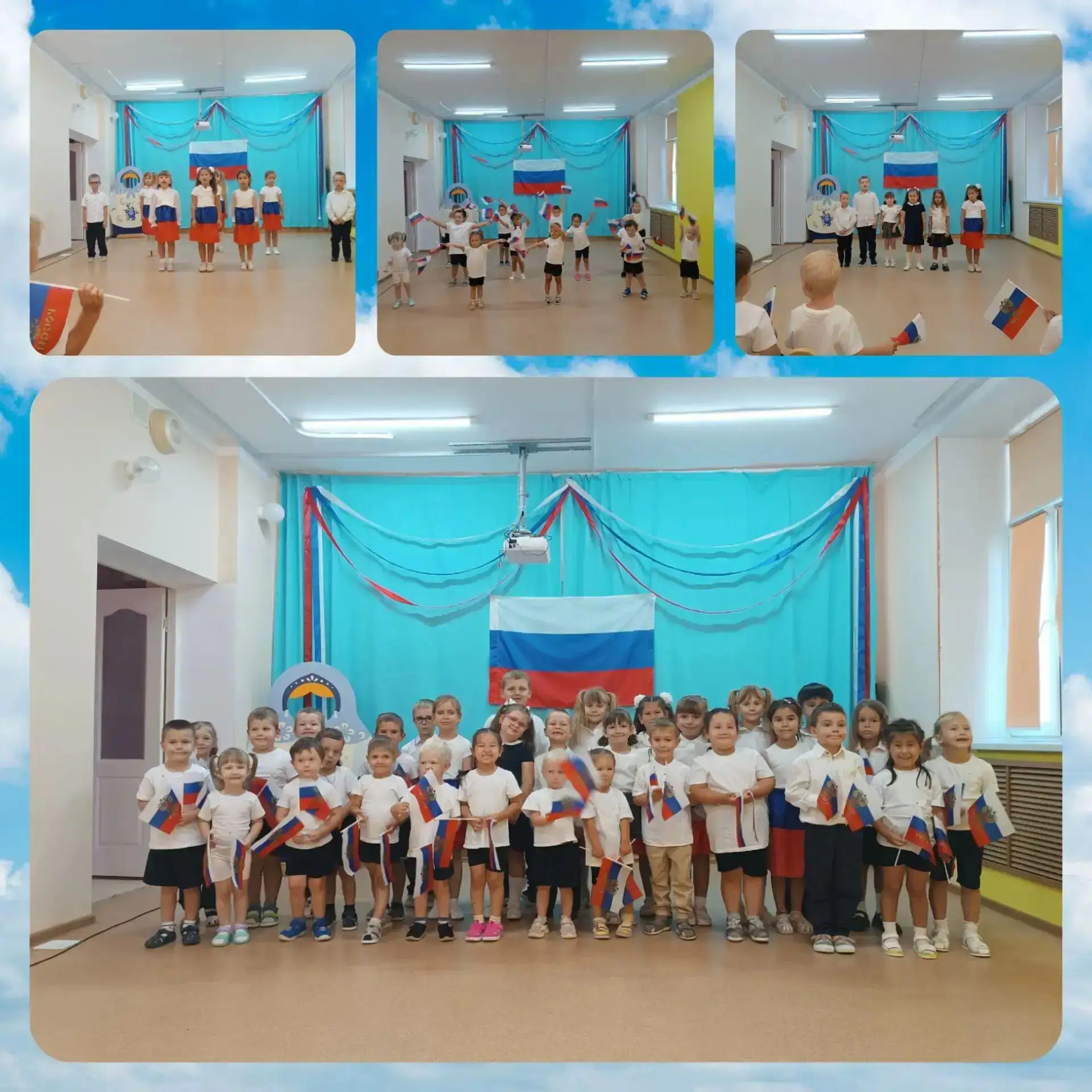 🇷🇺🇷🇺🇷🇺🎉Ежегодно 22 августа в России отмечается День Государственного флага Росси...