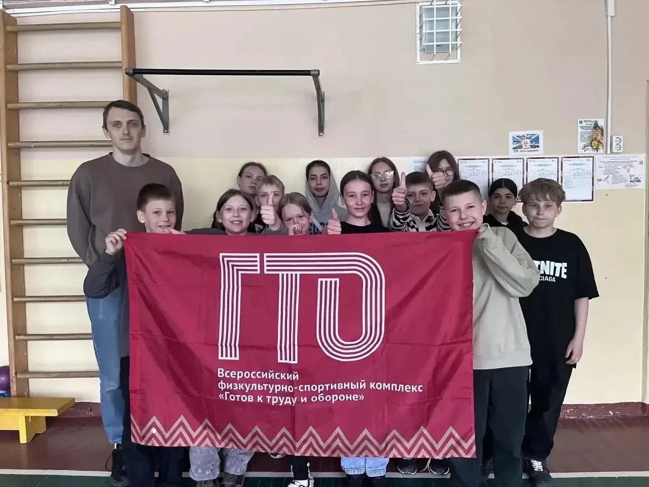 ☀Лето с ГТО в Усинске!☀
 
Лето – время солнца, тепла и, конечно же, новых возможностей. 9 июня специ