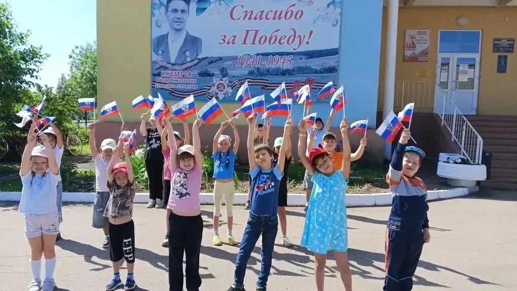 Для ребят Самарской области проходят мероприятия, посвященные Дню России