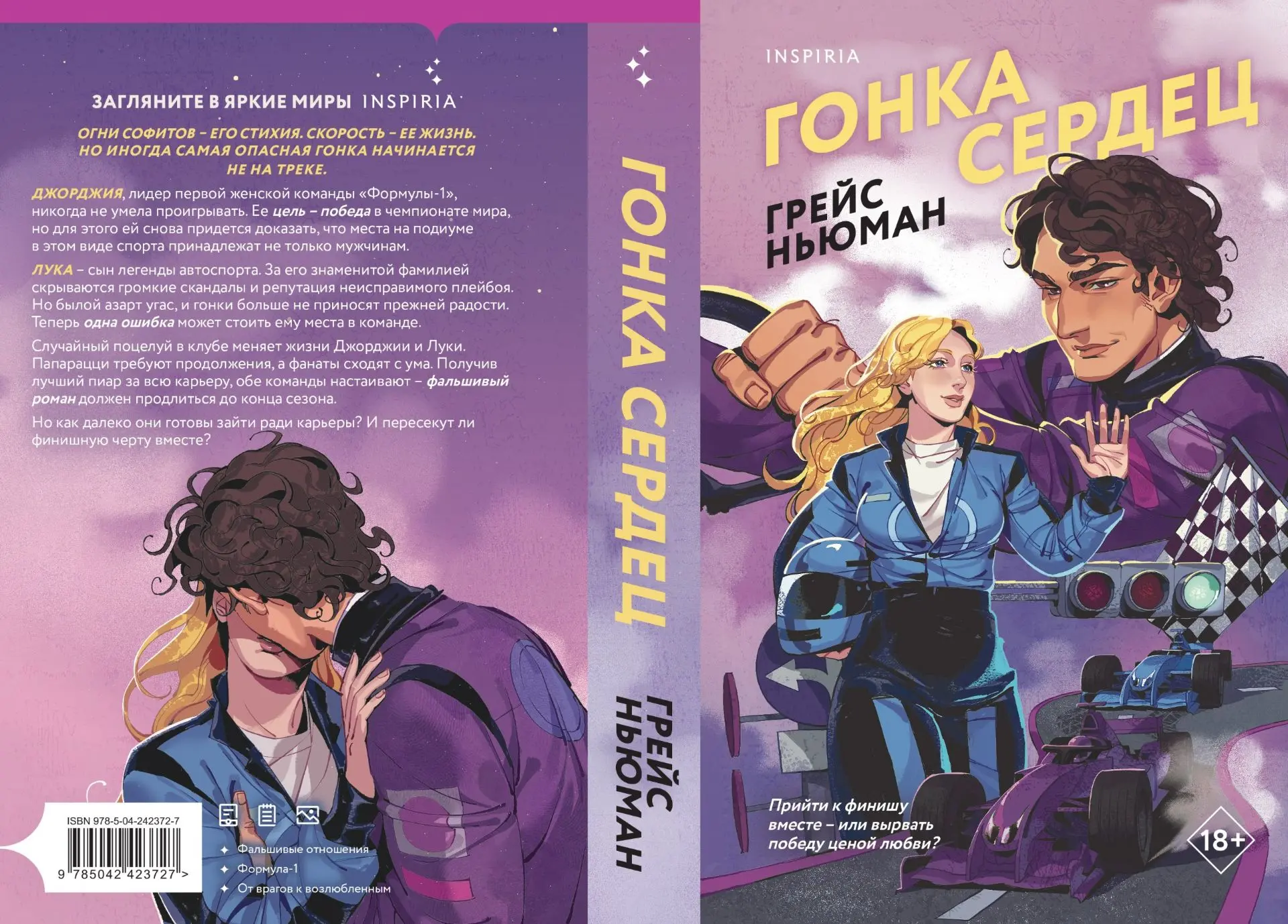 ПРЕДЗАКАЗ