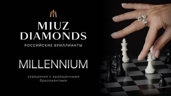 Доброго утра, мои дорогие! ✨

Откройте для себя мир красоты и блеска с MIUZ Diamonds!

В официальном