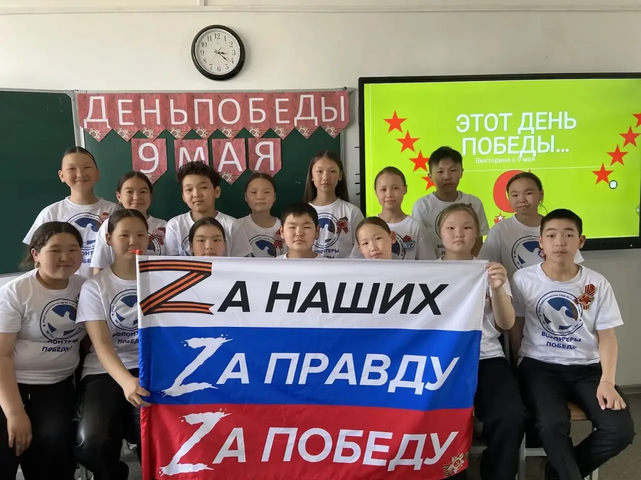 Акция «Георгиевская лента»