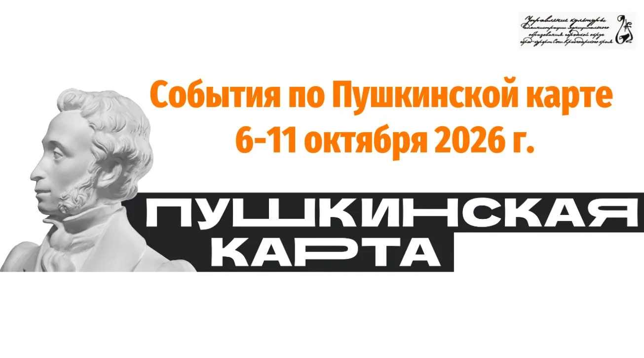 🔸6 октября