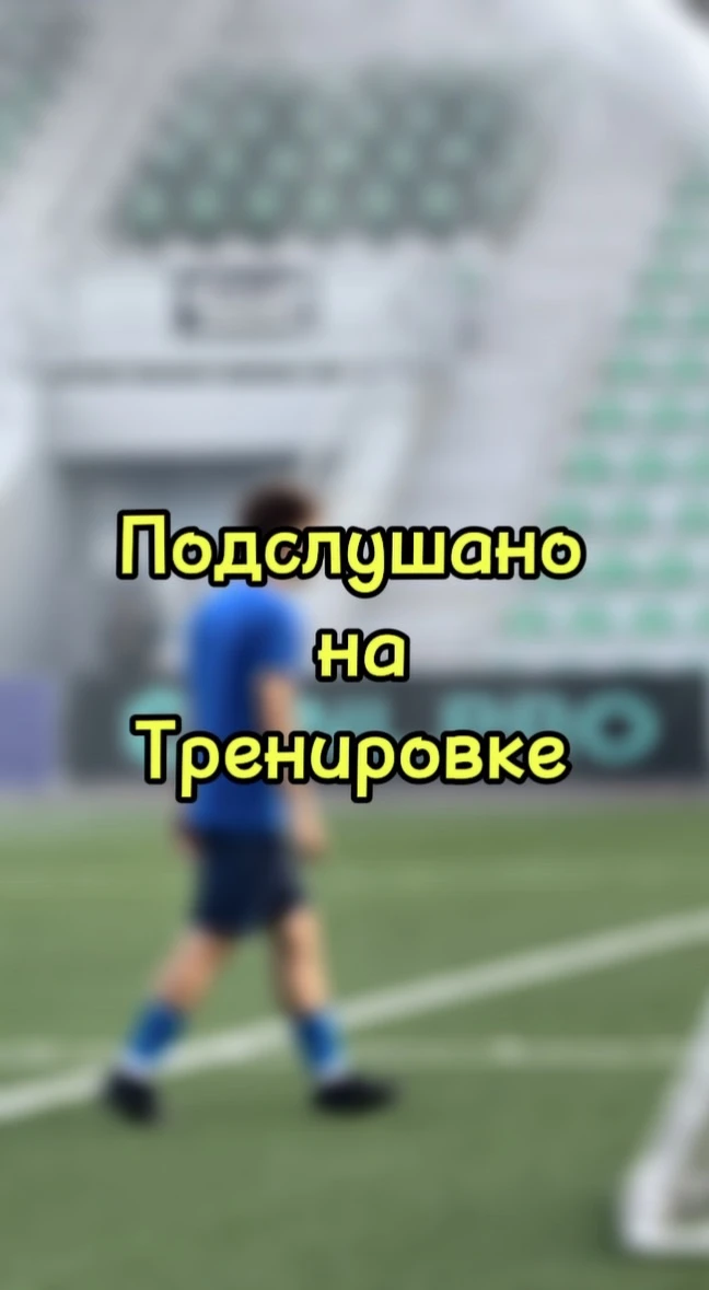 Мы знаем , что вы соскучились по этой рубрике 🔥