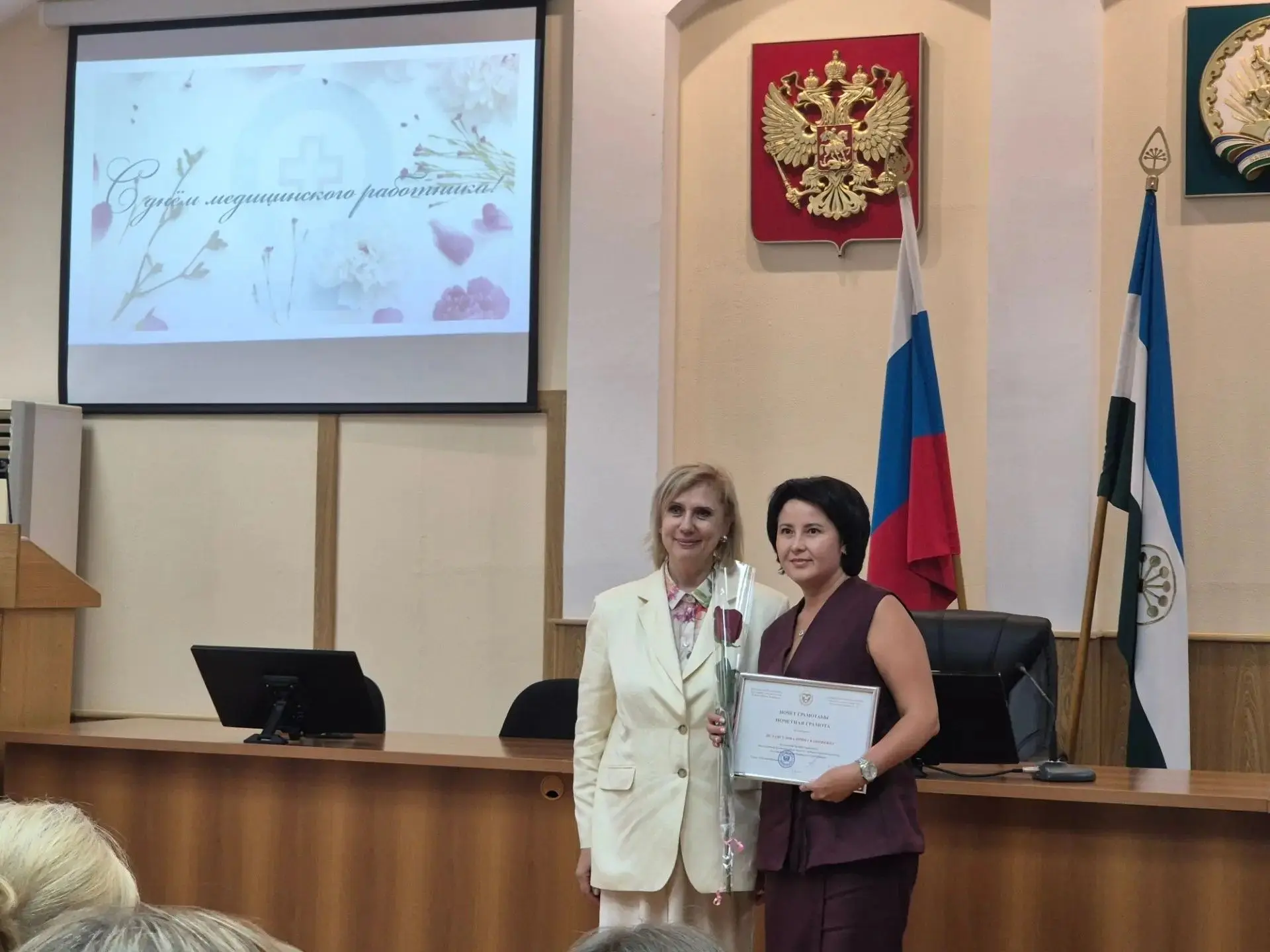 День медицинского работника в Администрации Октябрьского района ❤️
17 июня 2026 года в Администрации