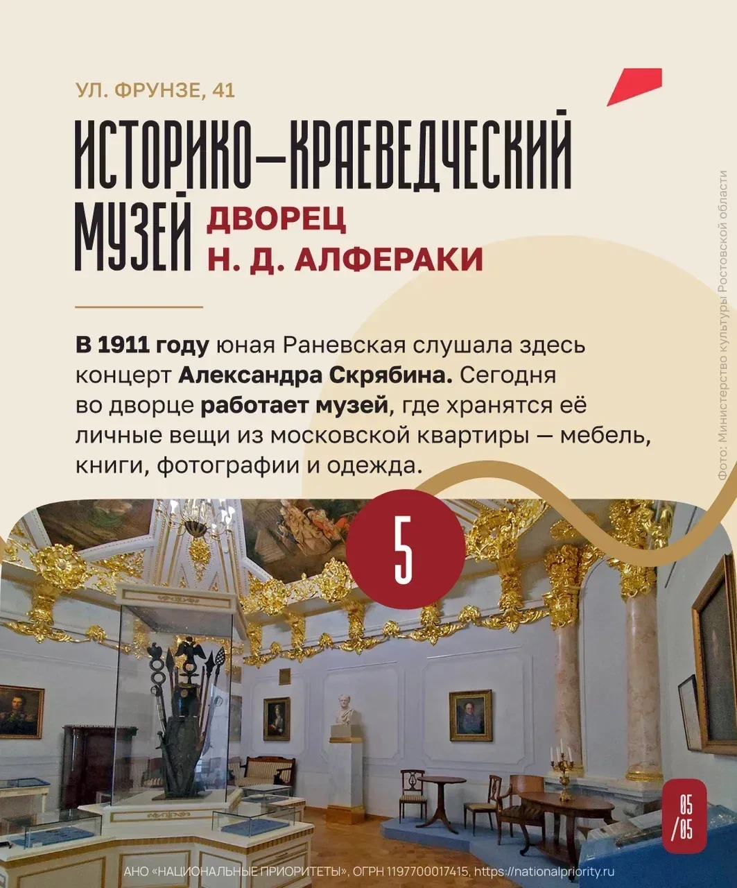 В этом году исполняется 130 лет со дня рождения Фаины Раневской. Остроумие актрисы изве...
