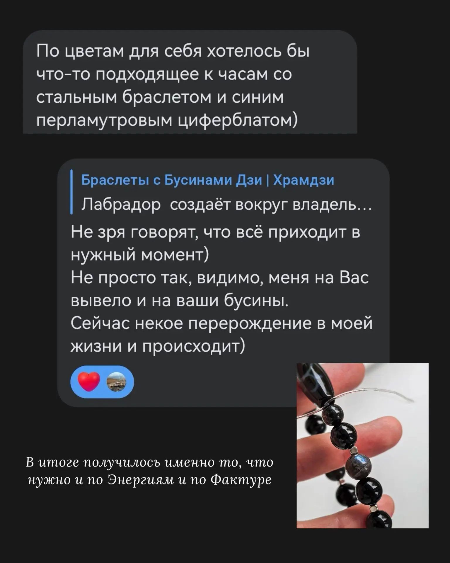 «Не зря говорят, что всё приходит в нужный момент) Не просто так, видимо, меня на Вас в...