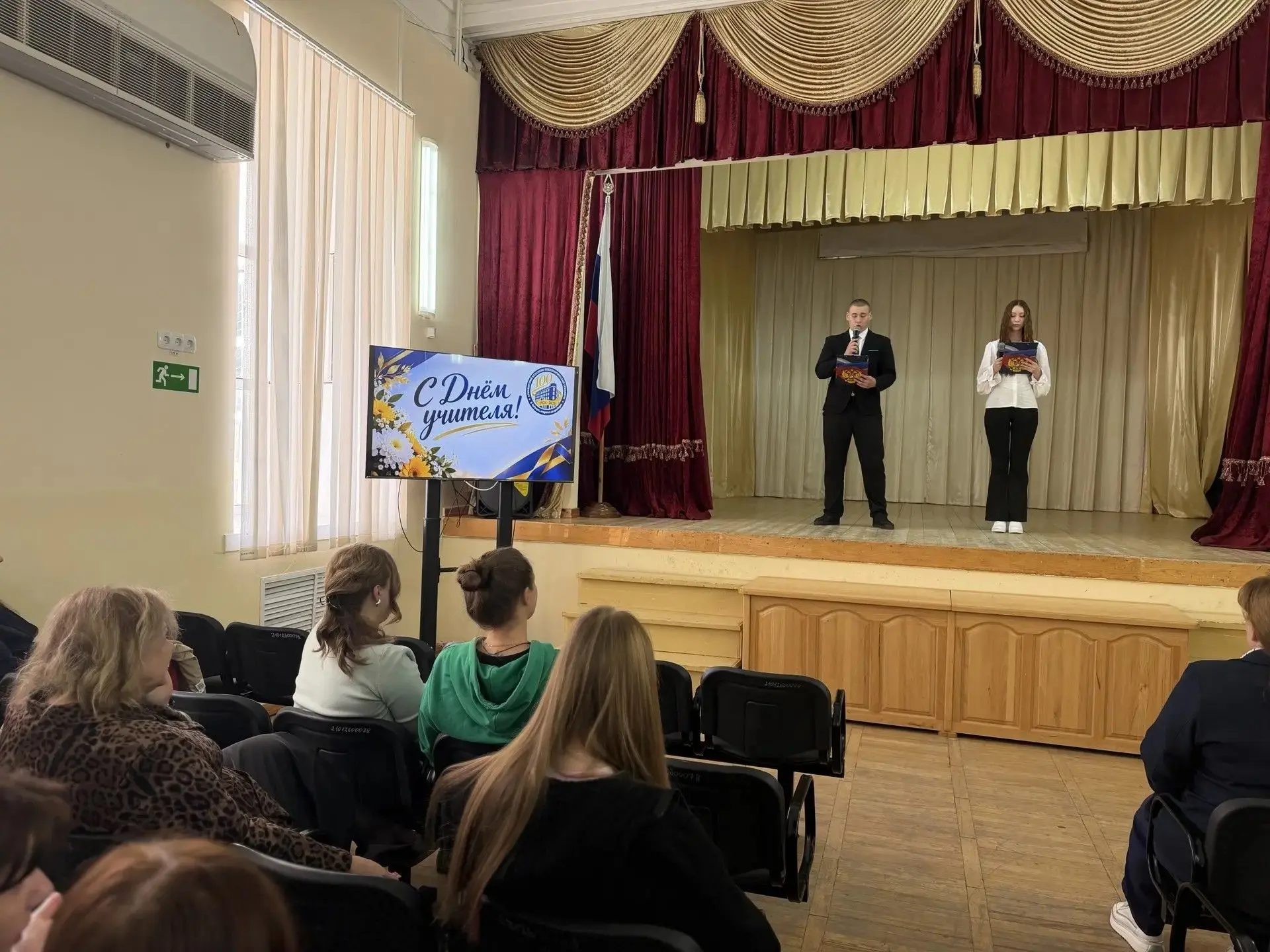 🎉Праздничный концерт ко Дню СПО и Дню учителя — отметили ярко и душевно!🎉