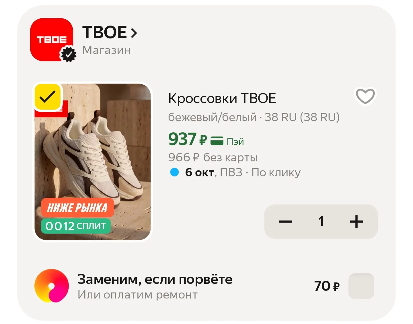 https://market.yandex.ru/cc/BD9dsf