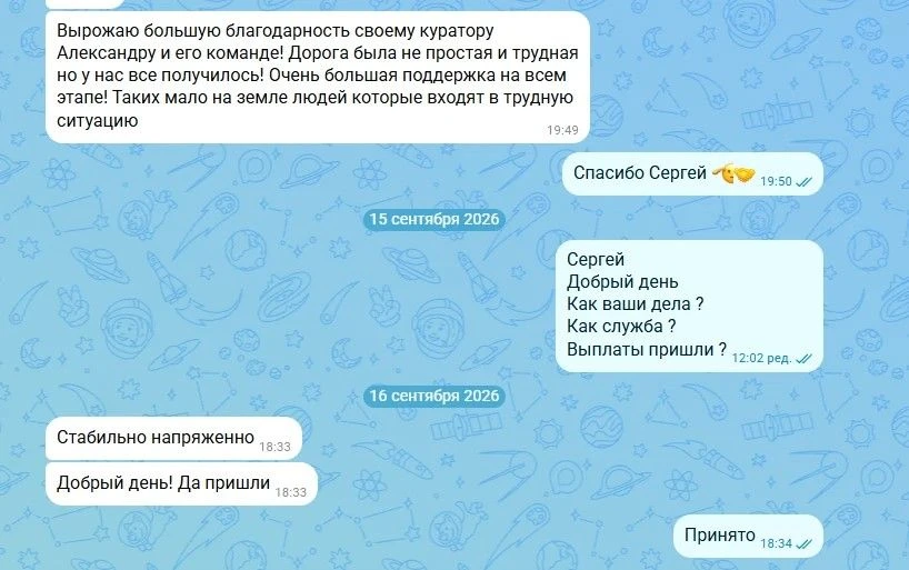 #держимсвязь