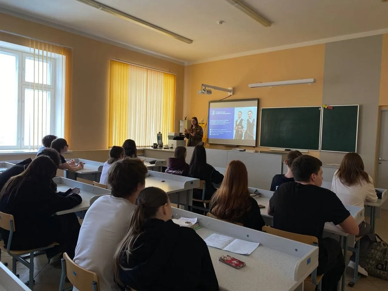 🎒 Встреча со студенческими отрядами: возможности для старшеклассников! 🎒  В нашей школе прошла увлек